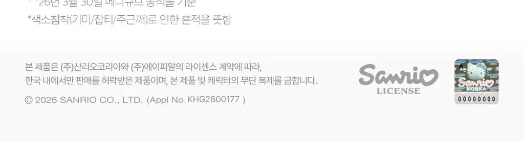 [1등미백앰플]메디큐브 PDRN 핑크 펩타이드 앰플 30ml 리필기획(+리필팩50ml+거울키링) 상세페이지 7